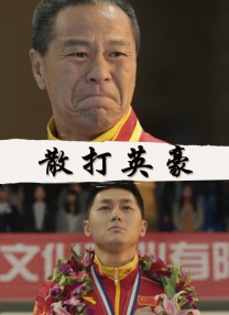小嫂子和妹妹